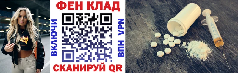 АМФЕТАМИН VHQ Тайга