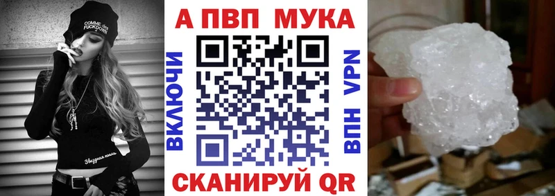 цены наркотик  Тайга  Alpha-PVP кристаллы 