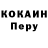 КЕТАМИН VHQ Crazy Gril