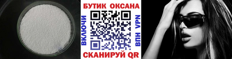 Бутират оксана Тайга