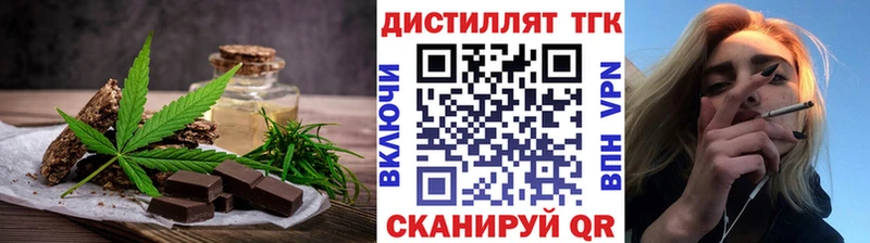 МЕГА ТОР  Тайга  Canna-Cookies марихуана 
