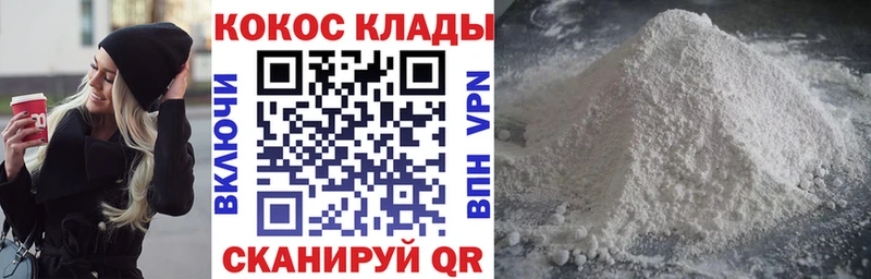 COCAIN Columbia Тайга