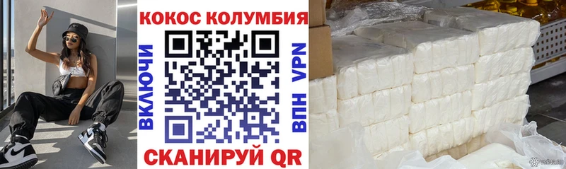 COCAIN VHQ где купить наркотик Тайга