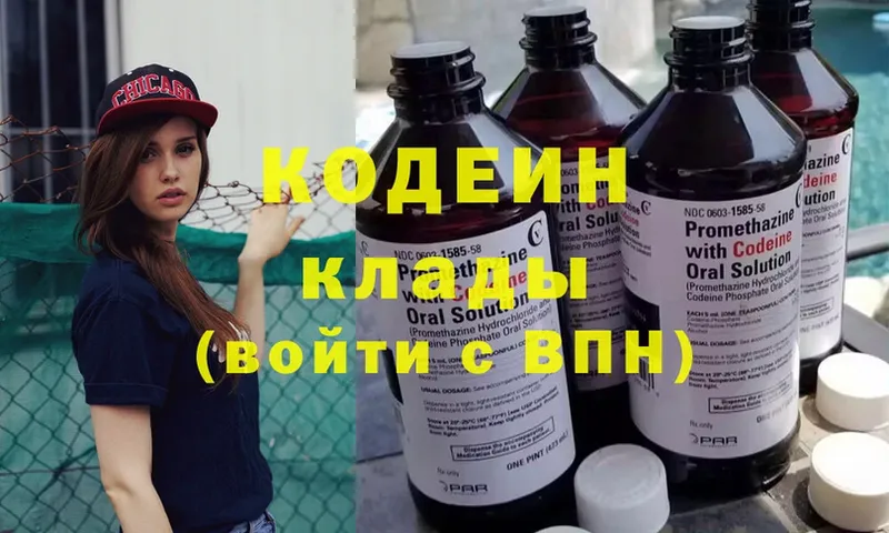 Кодеиновый сироп Lean Purple Drank  Тайга 