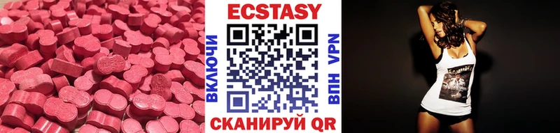 Ecstasy 280 MDMA Тайга