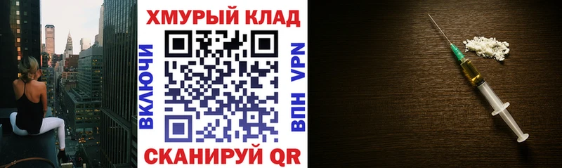 ссылка на мегу ONION  Тайга  ГЕРОИН афганец  купить закладку 