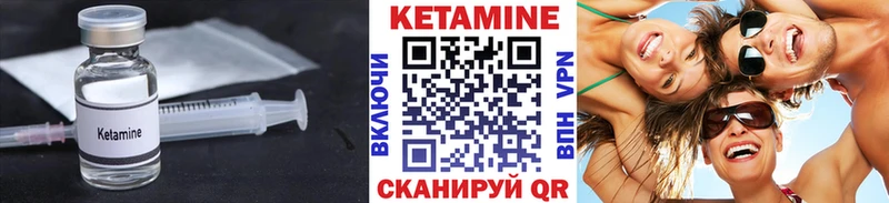 где продают   Тайга  КЕТАМИН VHQ 