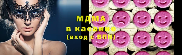 ALPHA-PVP Саяногорск