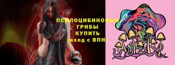 марки lsd Сафоново