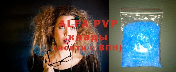 ALPHA-PVP Саяногорск