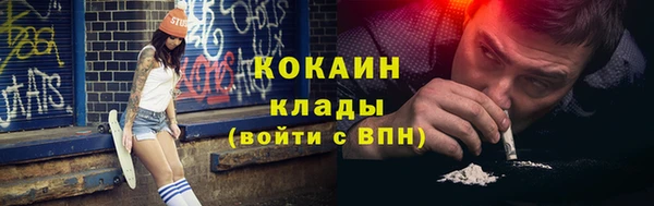 ALPHA-PVP Саяногорск