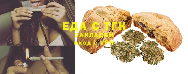 марки lsd Сафоново
