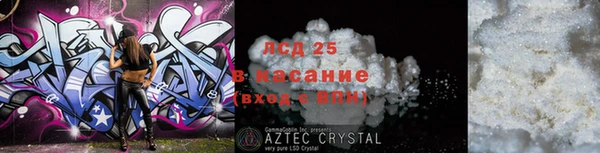 ALPHA-PVP Саяногорск