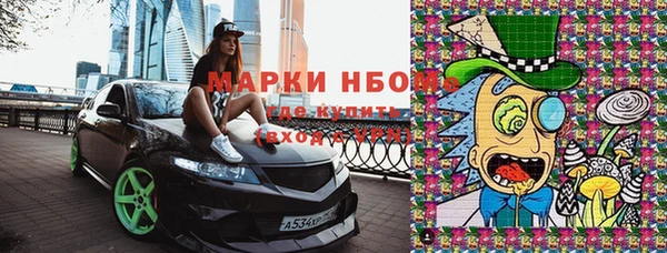 ALPHA-PVP Саяногорск
