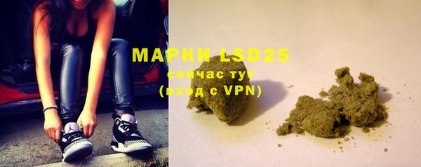 марки lsd Сафоново