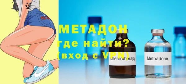 ALPHA-PVP Саяногорск