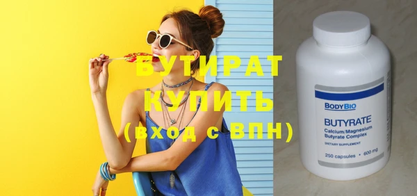 молекула духа Сатка