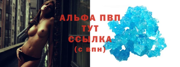 молекула духа Сатка