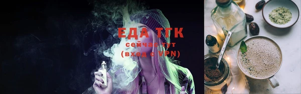 MDMA Premium VHQ Бежецк
