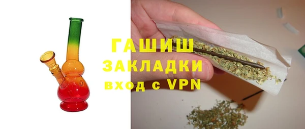 ALPHA-PVP Саяногорск