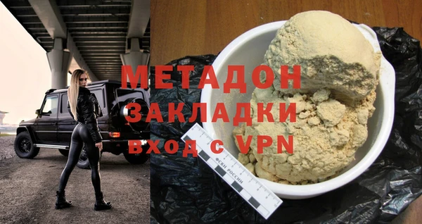 марки lsd Сафоново