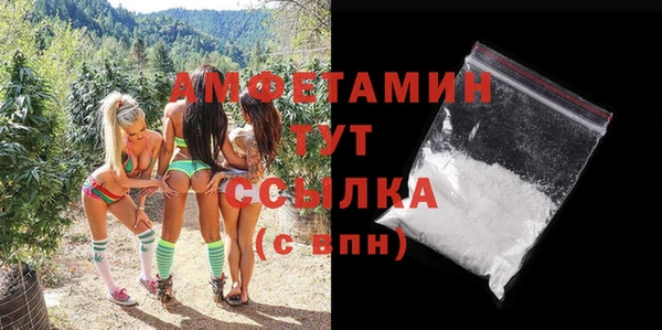 марки lsd Сафоново