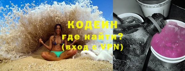 молекула духа Сатка