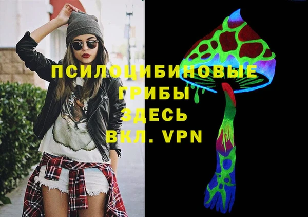 меф Белая Калитва