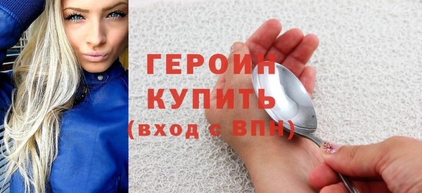 кокаин премиум Семёнов