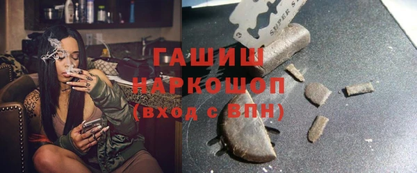 ALPHA-PVP Саяногорск