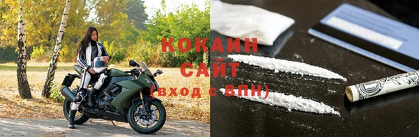 ALPHA-PVP Саяногорск