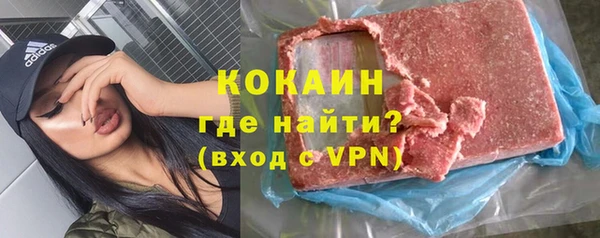 молекула духа Сатка