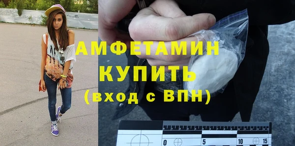 ALPHA-PVP Саяногорск
