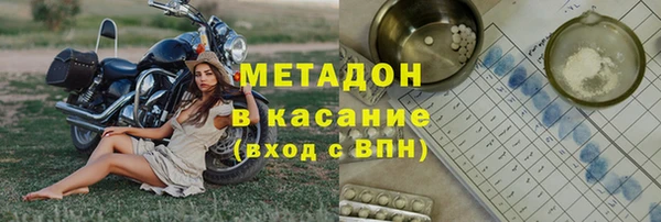 молекула духа Сатка