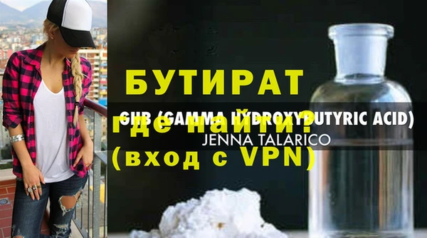 ALPHA-PVP Саяногорск
