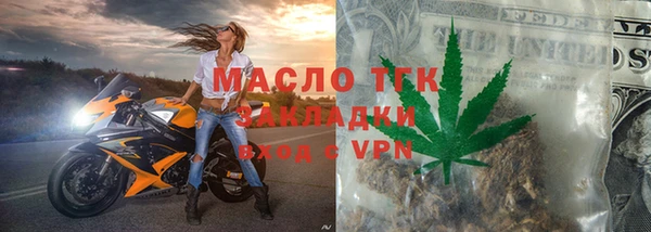 молекула духа Сатка