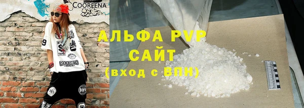 ALPHA-PVP Саяногорск