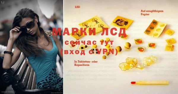 молекула духа Сатка