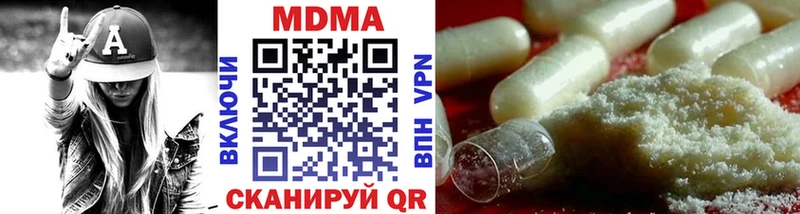 MDMA crystal  darknet какой сайт  Тайга 
