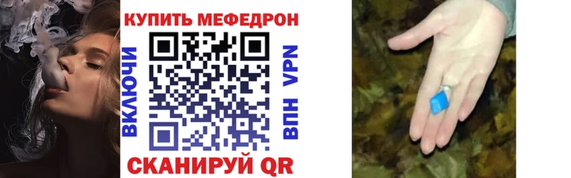 кракен вход цены Тайга Меф мука