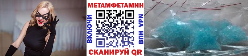 мега ссылка  Тайга  Первитин Methamphetamine 