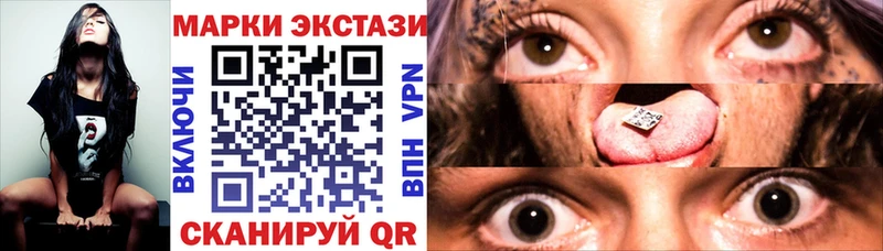 что такое наркотик  Тайга  Марки NBOMe 1,5мг 